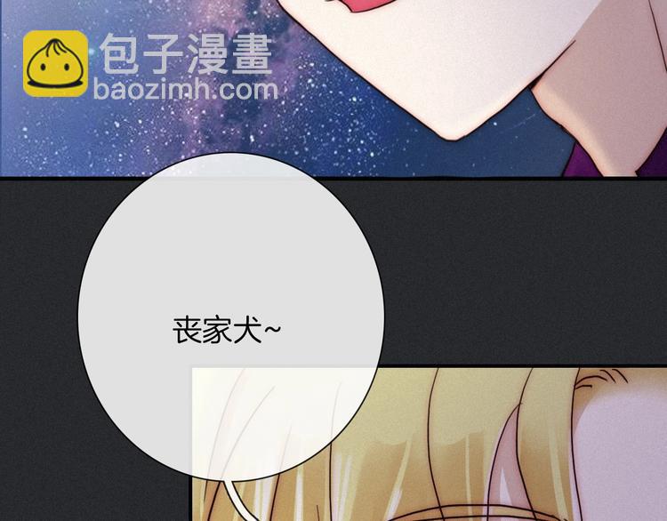 第44话 孤独的滋味144