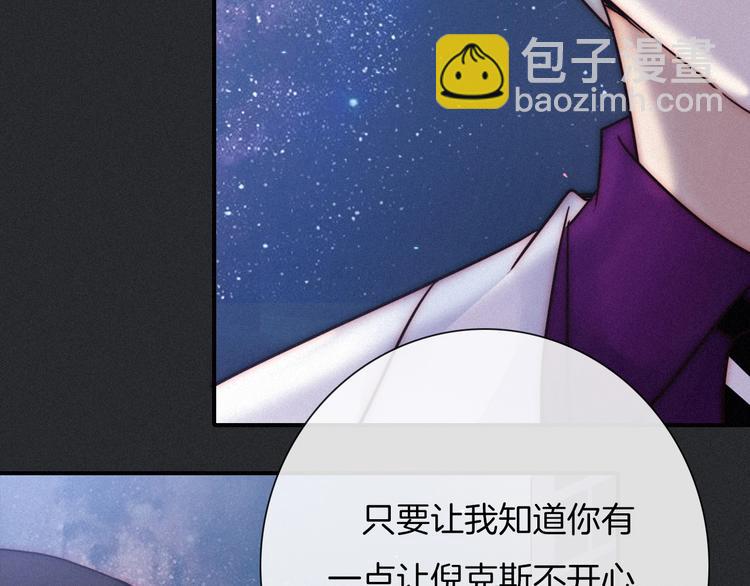 第44话 孤独的滋味146