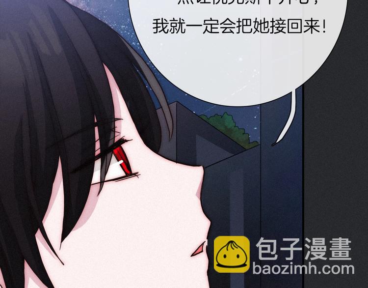 第44话 孤独的滋味147