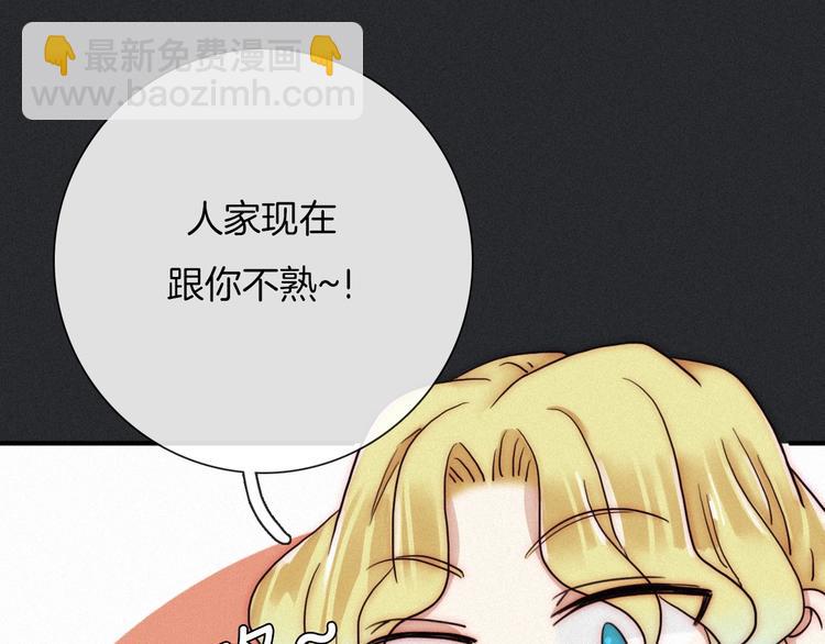 第44话 孤独的滋味149