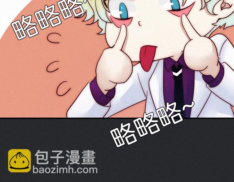 第44话 孤独的滋味150
