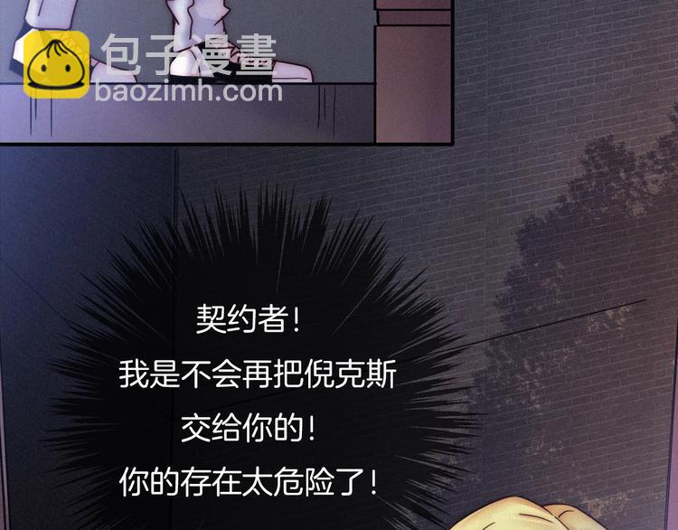 第44话 孤独的滋味153