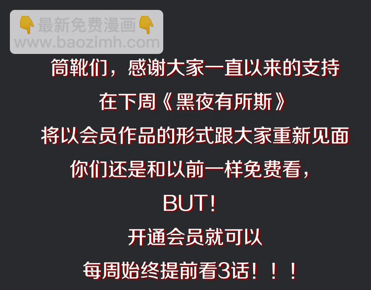 第44话 孤独的滋味161