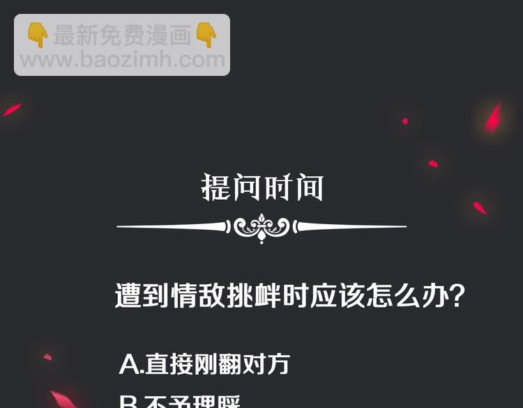 第44话 孤独的滋味163