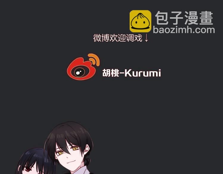 第44话 孤独的滋味165