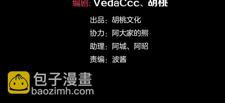 第44话 孤独的滋味20