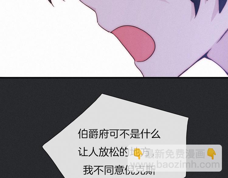 第44话 孤独的滋味25