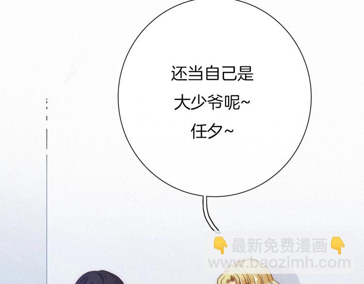 第44话 孤独的滋味28