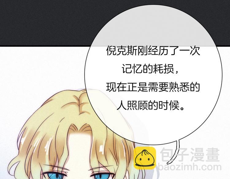 第44话 孤独的滋味31