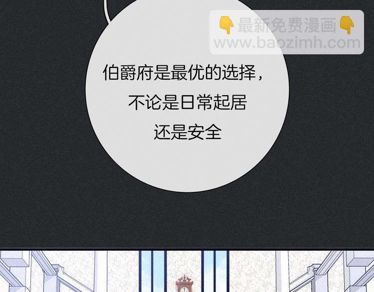第44话 孤独的滋味33