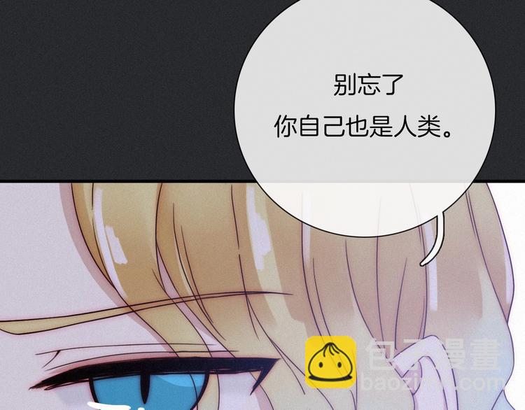 第44话 孤独的滋味37