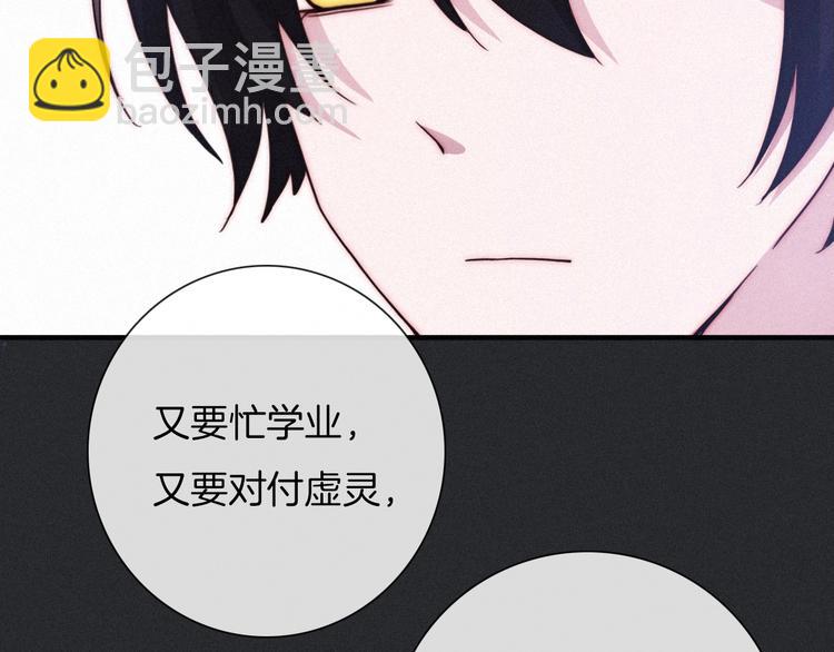第44话 孤独的滋味43