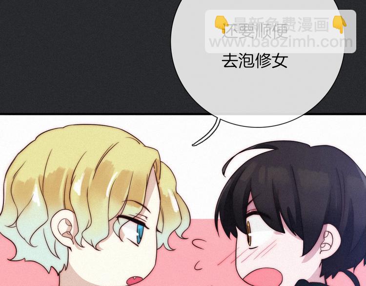 第44话 孤独的滋味44