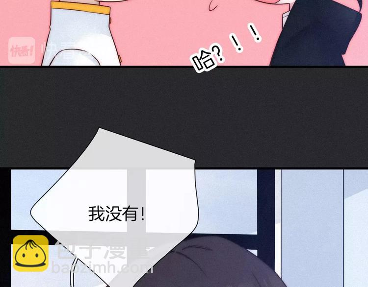 第44话 孤独的滋味45