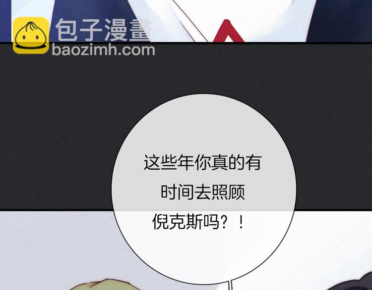 第44话 孤独的滋味47