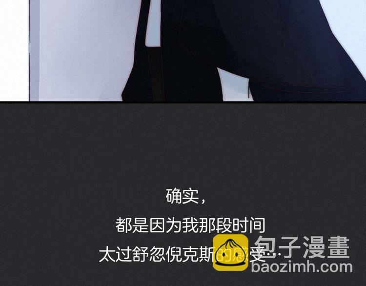 第44话 孤独的滋味59