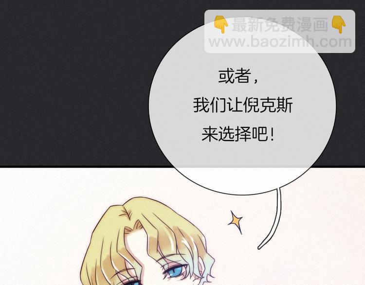第44话 孤独的滋味62