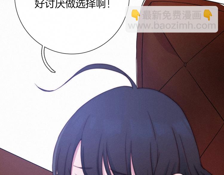 第44话 孤独的滋味65