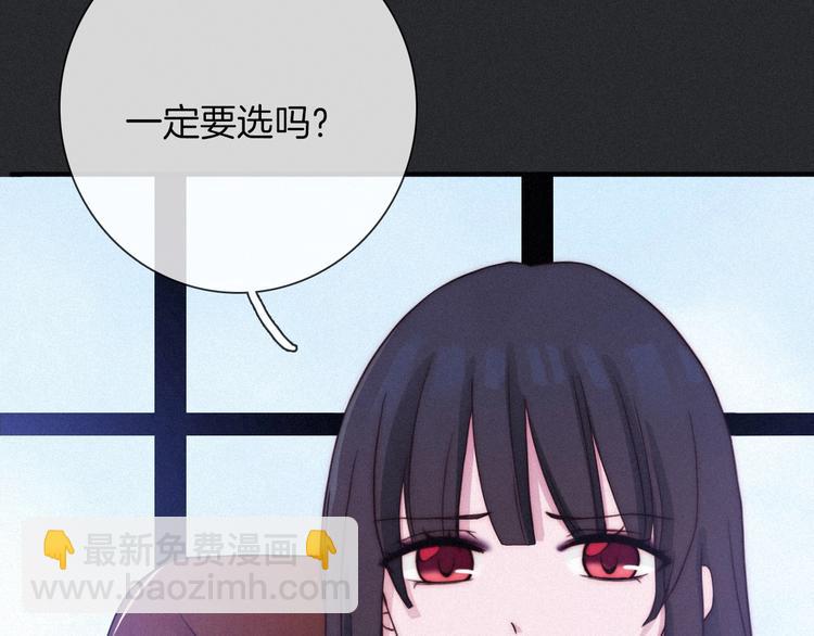 第44话 孤独的滋味67