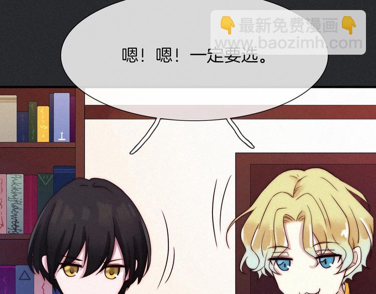 第44话 孤独的滋味69