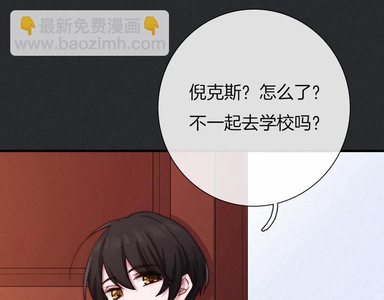 第44话 孤独的滋味7