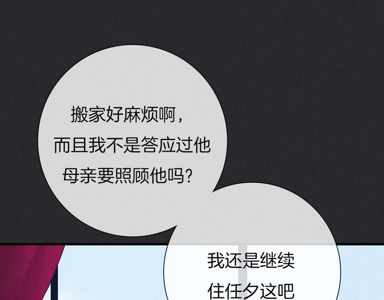 第44话 孤独的滋味73