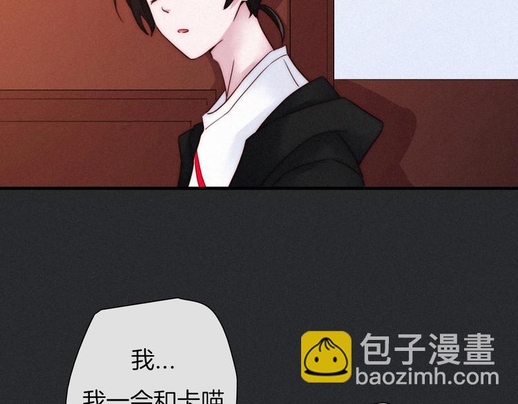 第44话 孤独的滋味8