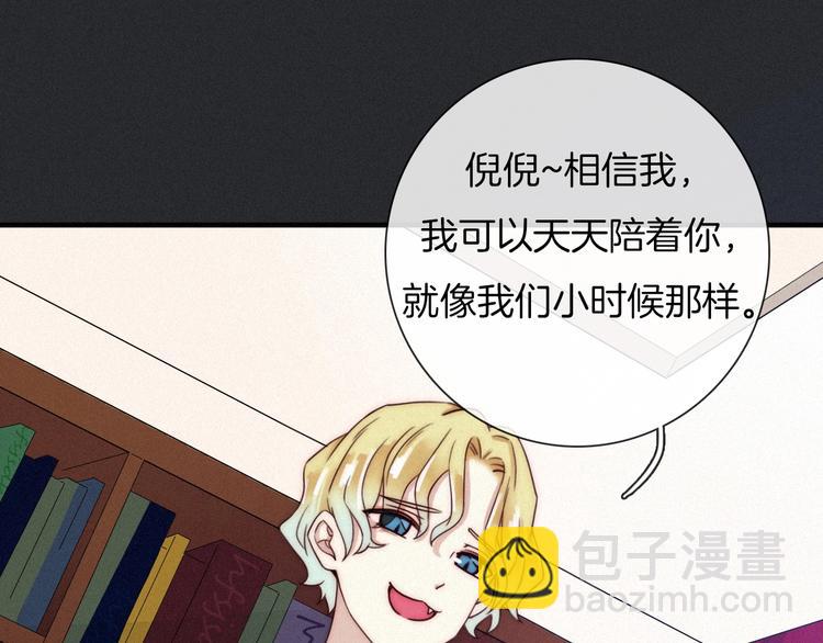 第44话 孤独的滋味81