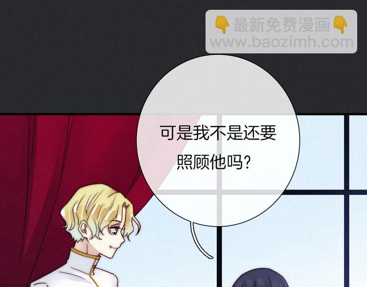 第44话 孤独的滋味83