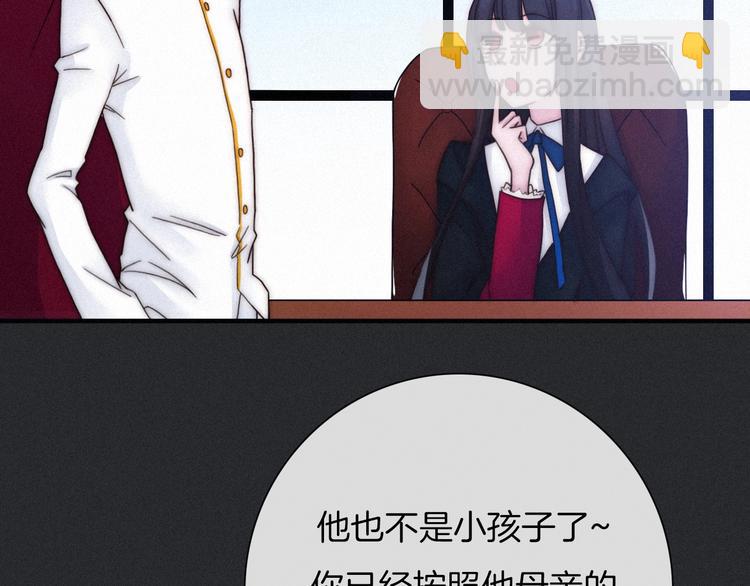 第44话 孤独的滋味84