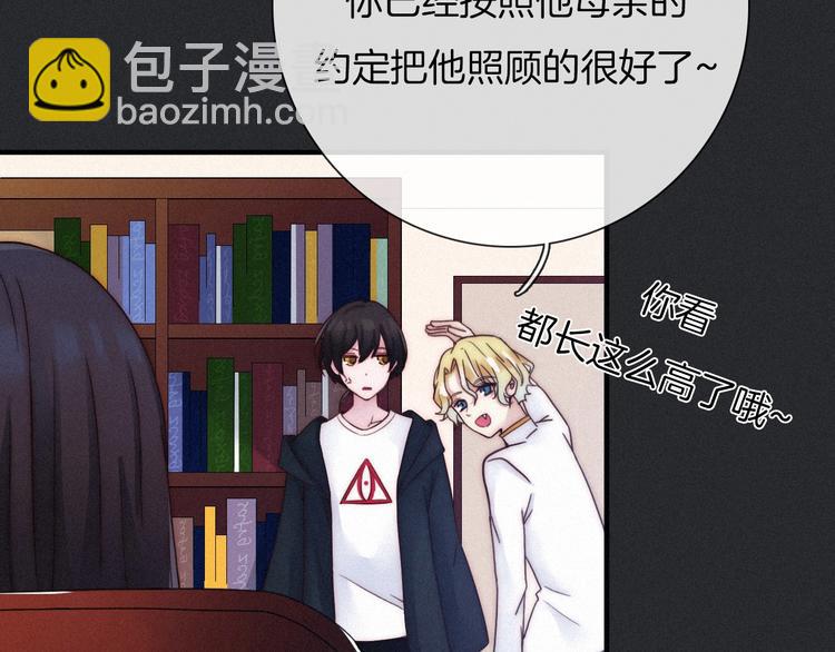 第44话 孤独的滋味85
