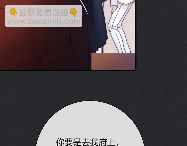 第44话 孤独的滋味86