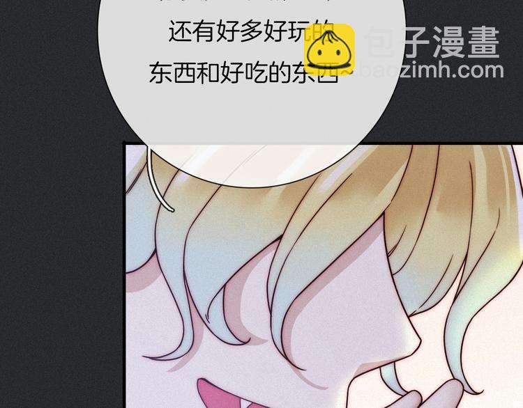 第44话 孤独的滋味87