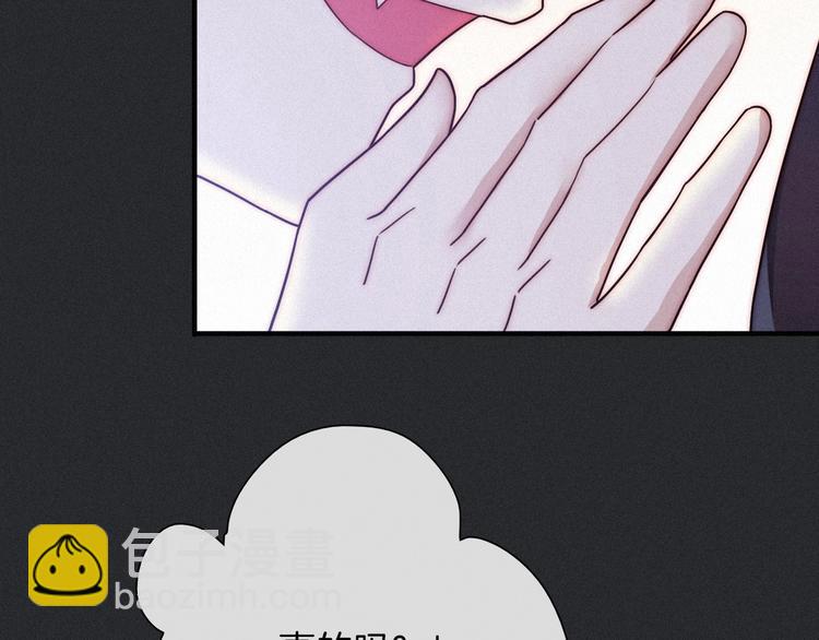 第44话 孤独的滋味88