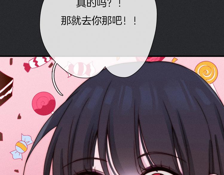 第44话 孤独的滋味89