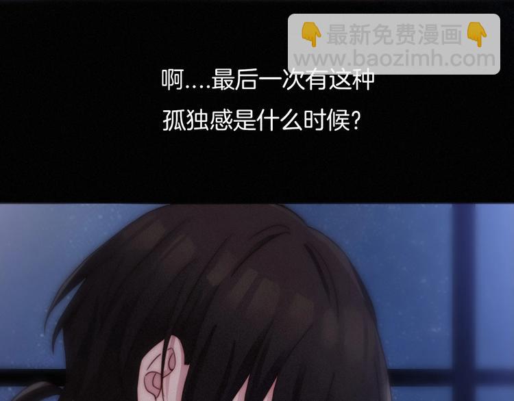 第44话 孤独的滋味96