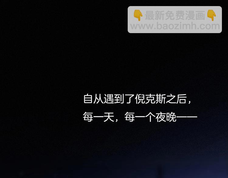 第44话 孤独的滋味98