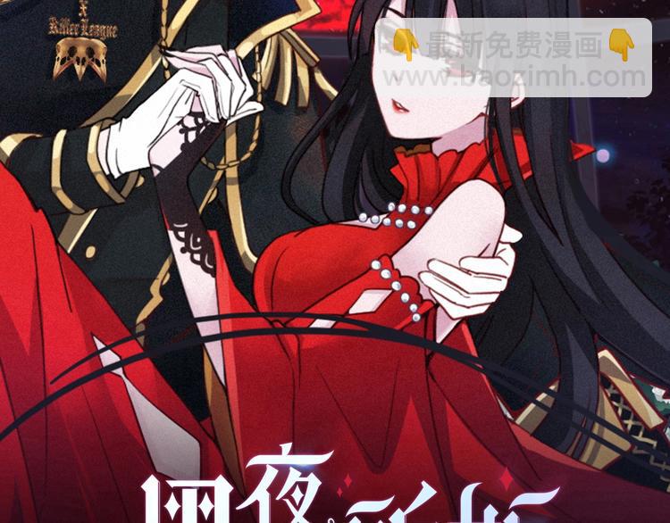 第45话 梦里1