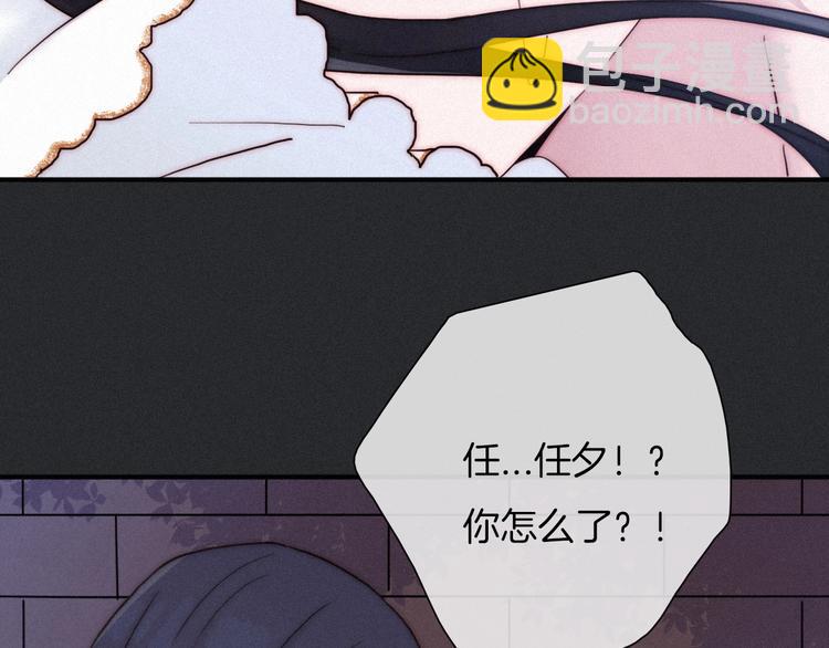 第45话 梦里118