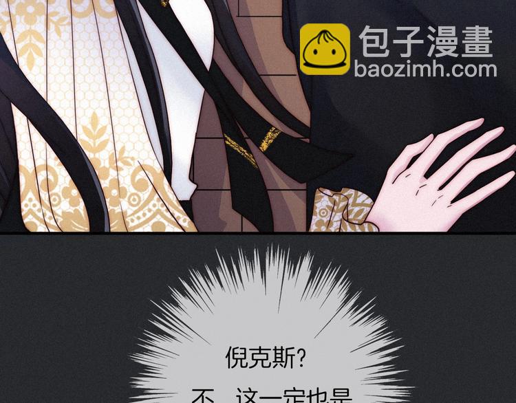 第45话 梦里120