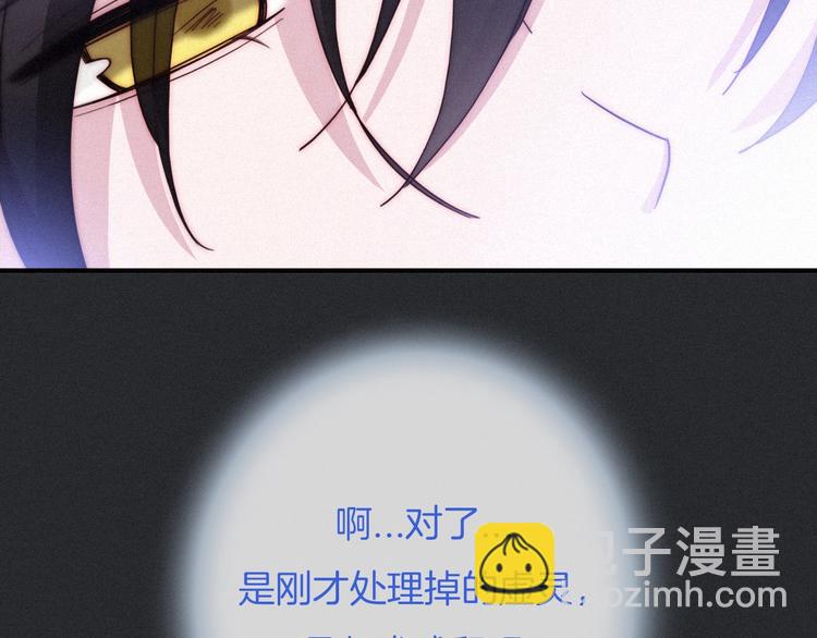 第45话 梦里139