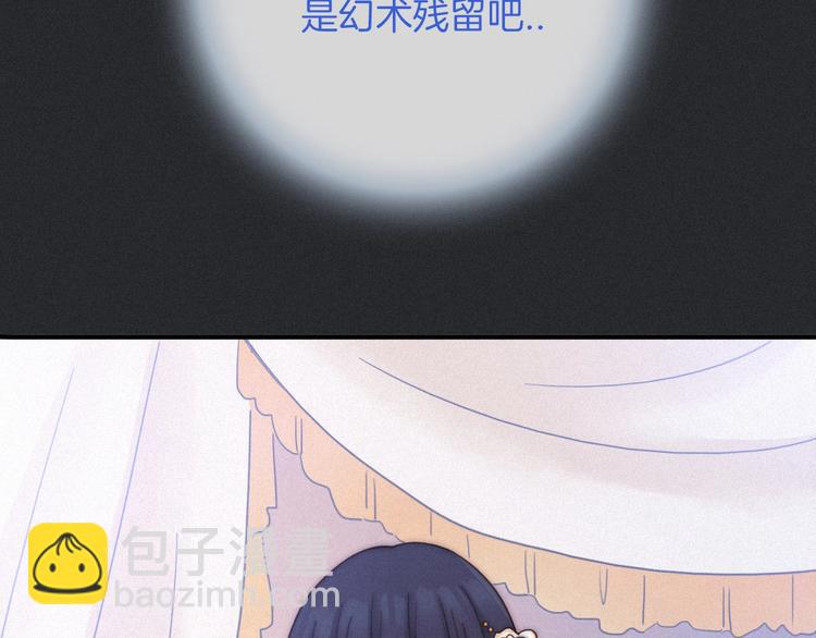 第45话 梦里140