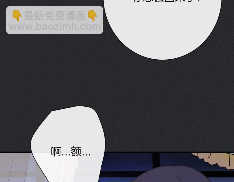 第45话 梦里146
