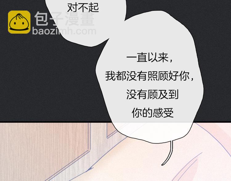 第45话 梦里149