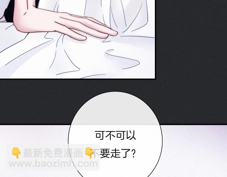第45话 梦里157