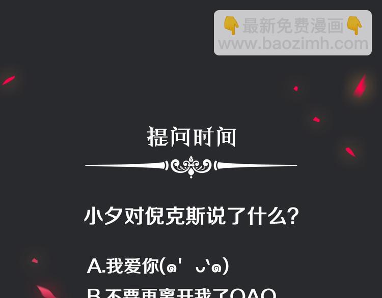 第45话 梦里191