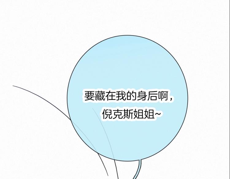 第45话 梦里209