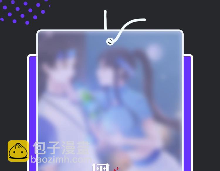 第45话 梦里218