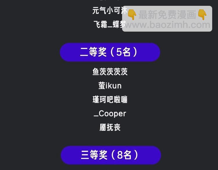 第45话 梦里228
