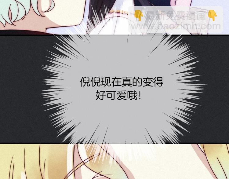 第45话 梦里28